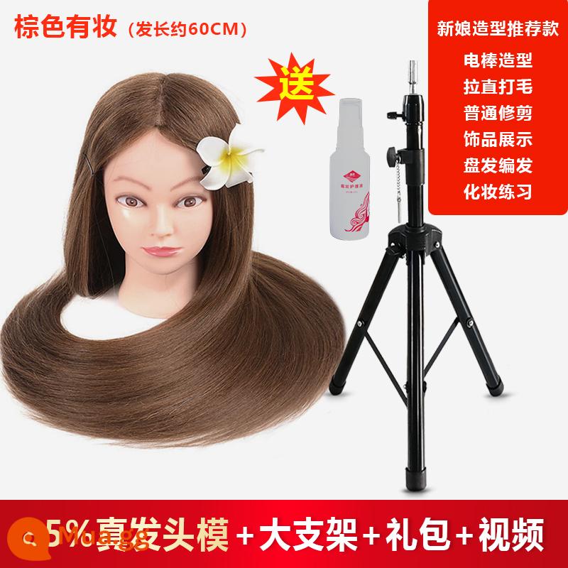 Mô hình đầu người tóc giả, tóc mô phỏng, đầu mô hình salon tóc, đầu búp bê, mô hình đầu giả, thực hành tết tóc, tạo kiểu trang điểm - Trang điểm màu nâu 85% tóc thật có thể uốn + giá đỡ lớn đặt trên sàn + gói quà lớn