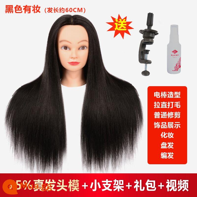 Mô hình đầu người tóc giả, tóc mô phỏng, đầu mô hình salon tóc, đầu búp bê, mô hình đầu giả, thực hành tết tóc, tạo kiểu trang điểm - Tóc thật 75% màu đen có trang điểm có thể uốn + gói quà "Lưu ý không trang điểm"