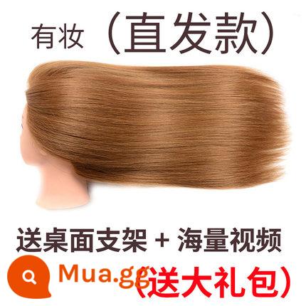 Mô hình đầu người tóc giả, tóc mô phỏng, đầu mô hình salon tóc, đầu búp bê, mô hình đầu giả, thực hành tết tóc, tạo kiểu trang điểm - Đồ trang điểm "Tóc vàng thẳng" đi kèm chân đế nhỏ + túi quà lớn