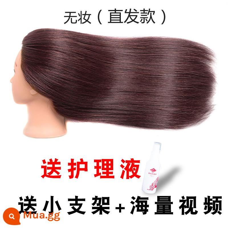 Mô hình đầu người tóc giả, tóc mô phỏng, đầu mô hình salon tóc, đầu búp bê, mô hình đầu giả, thực hành tết tóc, tạo kiểu trang điểm - Không trang điểm "nâu thẳng" đi kèm chân đế nhỏ "không thể uốn"