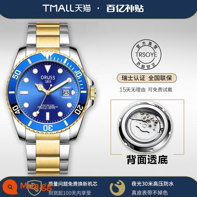 Xanh Nước Ma Chính Hãng Lao Động Thụy Sĩ Đồng Hồ Nam Hoàn Toàn Tự Động Cơ Rỗng Tourbillon Dạ Quang Chống Đen Quái Vật Nước - Ma nước xanh và vàng giữa đai thép - mặt số dạ quang chống thấm nước có thể xoay