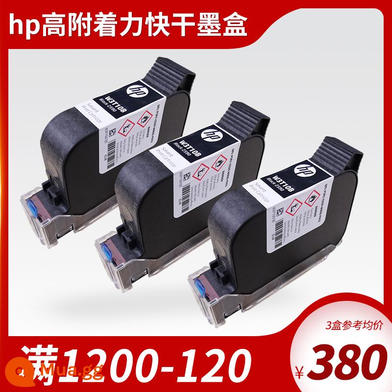 Hộp mực máy in phun cầm tay HP/HP hộp mực đen khô nhanh nhập khẩu JS10 black2590 W3T10B thích hợp cho máy in phun Lubao hộp mực vô hình chống giả in chống kênh - [3 hộp] Hộp mực khô nhanh độ bám dính cao màu đen