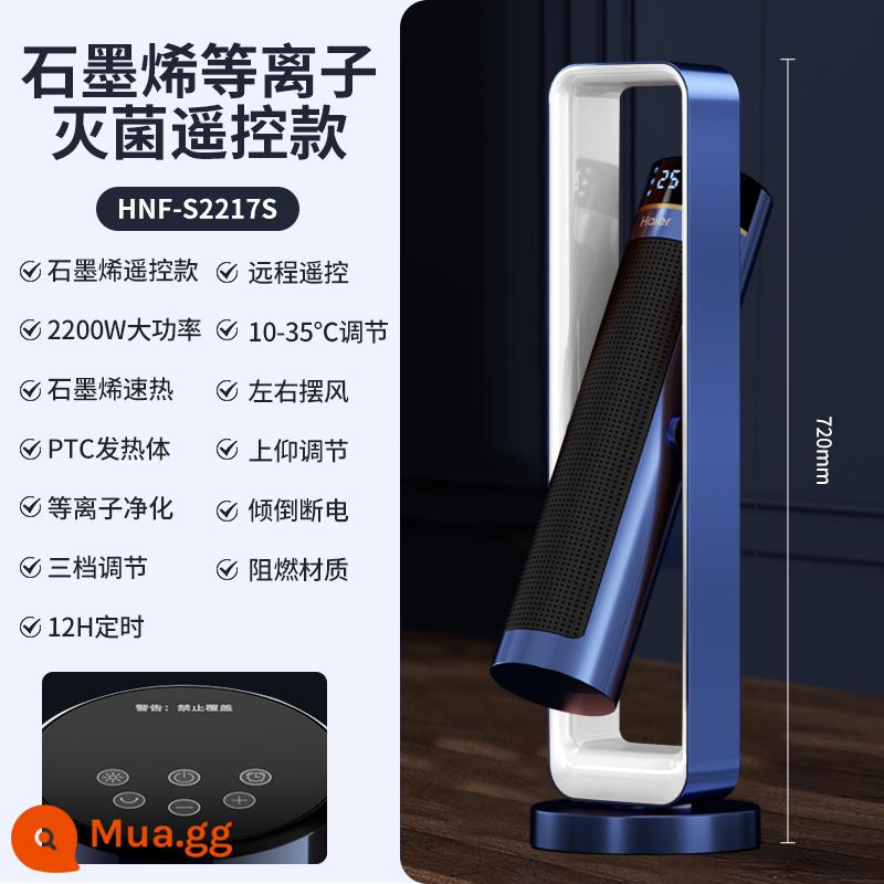 HAIER GRAPHENE HOMETER HOÀN THÀNH NĂNG LƯỢNG TIẾT KIỆM ĐIỆN ĐIỆN ĐIỆN TUYỆT VỜI TUYỆT VỜI TUYỆT VỜI TỐC ĐỘ BOOK - màu vàng