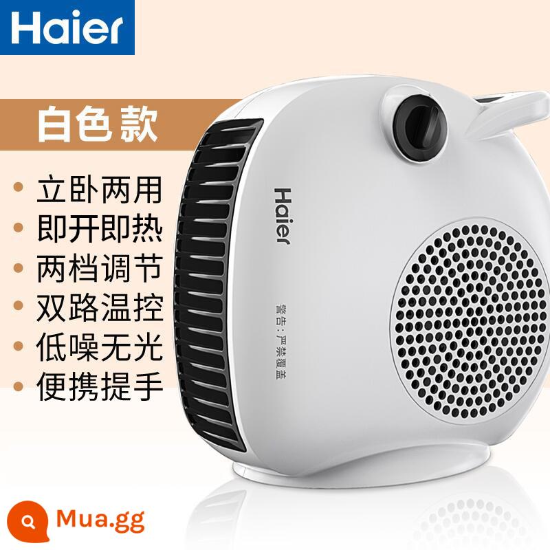 Haier nóng thép nhỏ pháo nóng gia đình tiết kiệm năng lượng mặt trời nhỏ văn phòng lò nhiệt nhanh nhỏ - Trắng