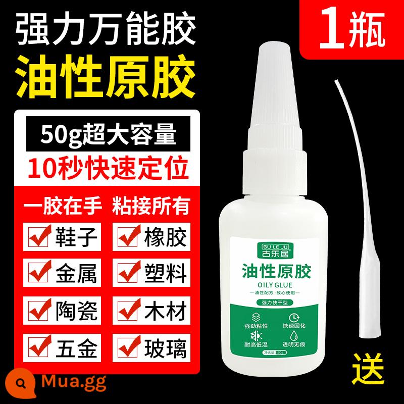 Keo gốc dầu, keo dán chắc chắn, keo đa năng, keo hàn kim loại, keo dán gỗ, keo nhựa đặc chủng, keo đa năng giúp bám chắc - Kẹo cao su gốc dầu [1 chai 50g] có ống nhỏ giọt