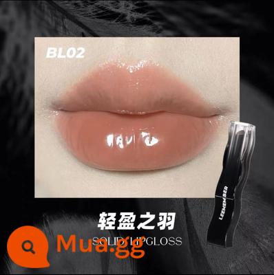 Li Meng Lip Men Black Feather Son môi Nữ Son bóng Gương Dưỡng ẩm Dưỡng ẩm Thu Đông Thích hợp cho Thương hiệu Tương đương Sinh viên Màu nude - BL02#Lông Nhẹ