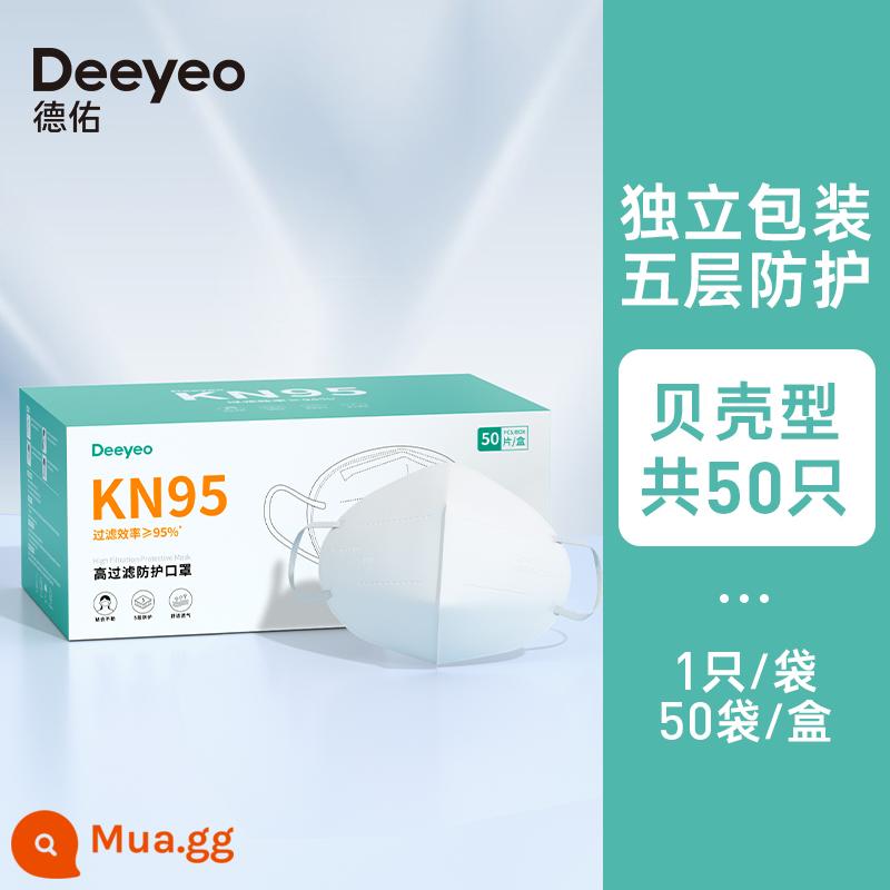 Mặt nạ Deyou kn95 3D ba chiều phụ nữ có giá trị cao trông gầy mà không cần trang điểm chính thức cửa hàng hàng đầu đích thực chống bụi nam giới hợp thời trang - Loại KN95 dạng vỏ [50 miếng] được đóng gói riêng, thân thiện với da và thoáng khí