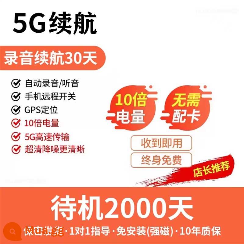 Máy ghi âm nhỏ chuyên nghiệp, tạo tác ghi âm tự động, điều khiển từ xa trên điện thoại di động, giảm tiếng ồn độ phân giải cao, chế độ chờ cực dài, nghe thời gian thực - [Thời lượng pin 5G] Miễn phí trọn đời + Tự động ghi hình HD + Nâng cấp giảm nhiễu AI