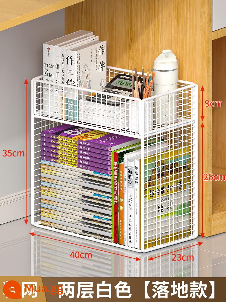 Kệ sách di động Bàn trẻ em Tủ bảo quản sách có bánh xe Cặp sách giá để đồ hộ gia đình Tủ sách đơn giản đặt trên sàn - Mẫu sàn kệ sách hai tầng màu trắng [lưới thô]