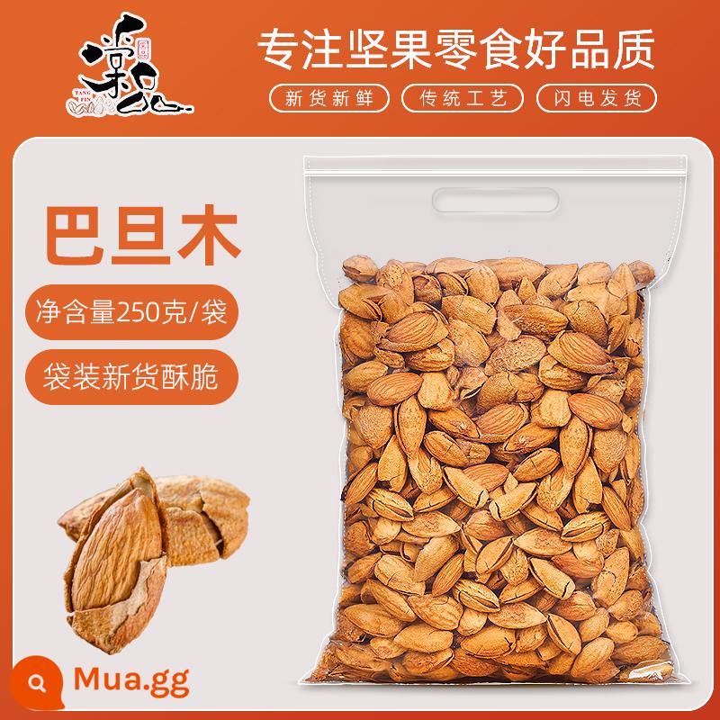 Tangpin hạnh nhân 500g kem hạnh nhân hạt hạnh nhân trái cây sấy khô rang đồ ăn nhẹ mới đến - [Ngũ cốc lớn, vị kem] Hàm lượng tịnh ngũ cốc lớn 250g*1 túi (hàng mới về, gói dành cho người dùng sớm)