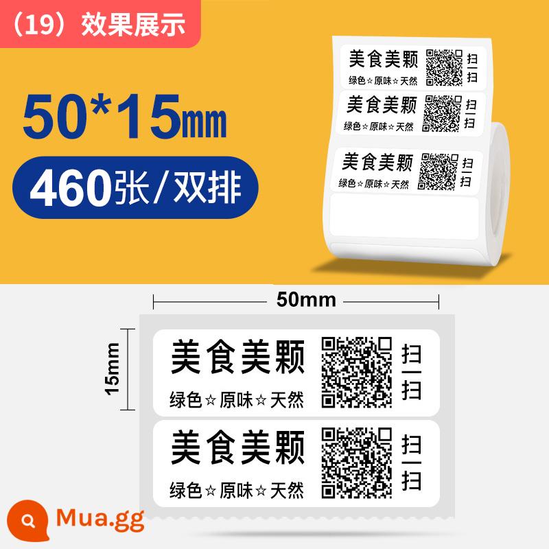 Máy dán nhãn Jingchen B1/B21/B203/B3S giấy in nhãn nhiệt giấy thẻ quần áo giá sản phẩm thực phẩm nhãn dán nhãn tự dính giấy mã vạch giấy tổng hợp ba lớp chống thấm nước và chống trầy xước - (19) Tờ 50*15mm/2-460, hàng đôi trên và dưới