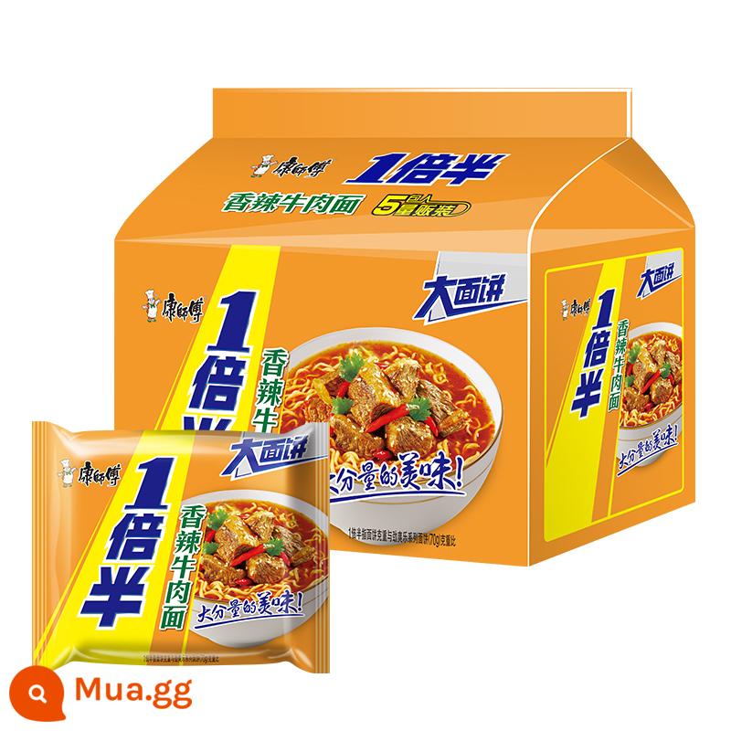 Master Kong BIG Big Food Bag Mì ăn liền đôi Mì bò om Mì ăn liền Túi - [Một lần rưỡi 5 túi] Vị bò cay