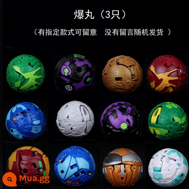 Bakugan Cậu Bé Mù Hộp Bạch Tuộc Nhện Kỳ Lân Đẩy Ra Biến Dạng Bóng Nổ Trứng Trẻ Em Bé Trai Trận Đồ Chơi - [Bộ 3 lá bài Bakugan (không lặp lại)] Tặng 1 lá bài