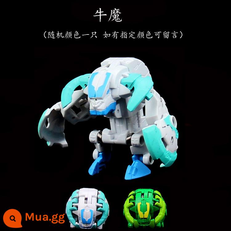 Bakugan Cậu Bé Mù Hộp Bạch Tuộc Nhện Kỳ Lân Đẩy Ra Biến Dạng Bóng Nổ Trứng Trẻ Em Bé Trai Trận Đồ Chơi - [Bakugan (Gyuuma)]