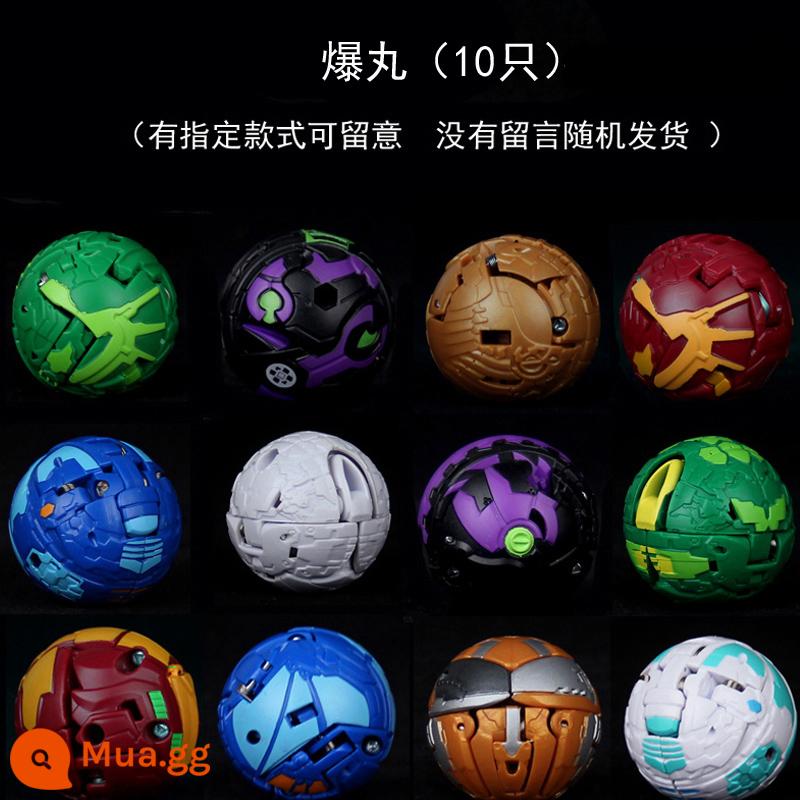 Bakugan Cậu Bé Mù Hộp Bạch Tuộc Nhện Kỳ Lân Đẩy Ra Biến Dạng Bóng Nổ Trứng Trẻ Em Bé Trai Trận Đồ Chơi - [Bộ bakugan 10 miếng (không lặp lại)] Tặng 1 hộp đựng và 5 thẻ