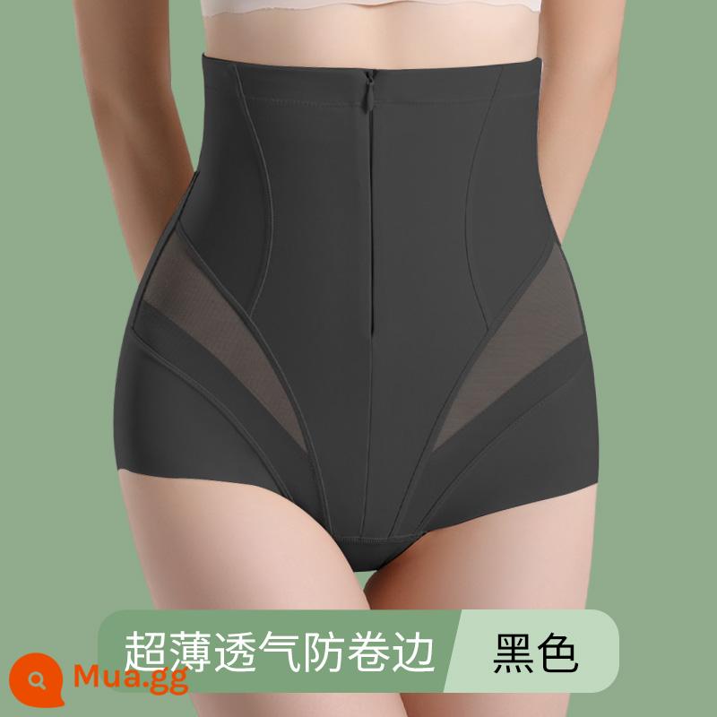 Quần corset nâng mông sau sinh vòng eo săn chắc cho phụ nữ, định hình eo, quần định hình cơ thể, quần lót cạp cao, không lộ vết hằn, tạo tác săn chắc bụng - Kiểu tam giác có khóa kéo cạnh chống lăn siêu mỏng thoáng khí>>Màu đen cổ điển