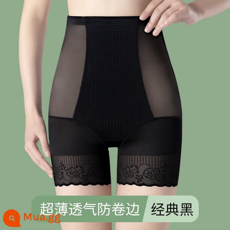 Quần corset nâng mông sau sinh vòng eo săn chắc cho phụ nữ, định hình eo, quần định hình cơ thể, quần lót cạp cao, không lộ vết hằn, tạo tác săn chắc bụng - Viền siêu mỏng, thoáng khí và chống cong - kiểu lưới góc vuông ▶ Màu đen cổ điển