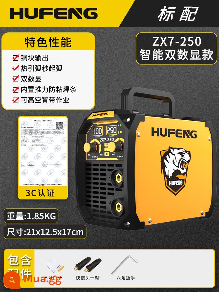 Máy hàn Hufeng 220v380v hộ gia đình đầy đủ đồng mini nhỏ cầm tay công nghiệp cấp điện áp kép 315 toàn bộ - Tiêu chuẩn mô hình nâng cao màn hình kỹ thuật số kép 250