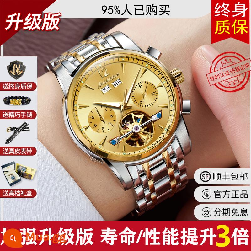 Thương hiệu nổi tiếng Thụy Sĩ đồng hồ cơ nam vàng 18k cao cấp hoàn toàn tự động tourbillon rỗng top 10 thương hiệu - Phiên bản nâng cấp của bộ máy - bề mặt vàng + bảo hành trọn đời