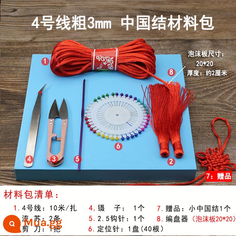 Trung Quốc Nút Thắt Dây Số 5 Sợi Dây Bện Bộ DIY Chất Liệu Gói Handmade Lớp Bện Chất Liệu Dụng Cụ Kết Hợp Bộ - Sợi chỉ dày 3.0·Hướng dẫn cho người mới bắt đầu [Mẫu nâng cấp] Hướng dẫn miễn phí + Nút thắt kiểu Trung Quốc nhỏ