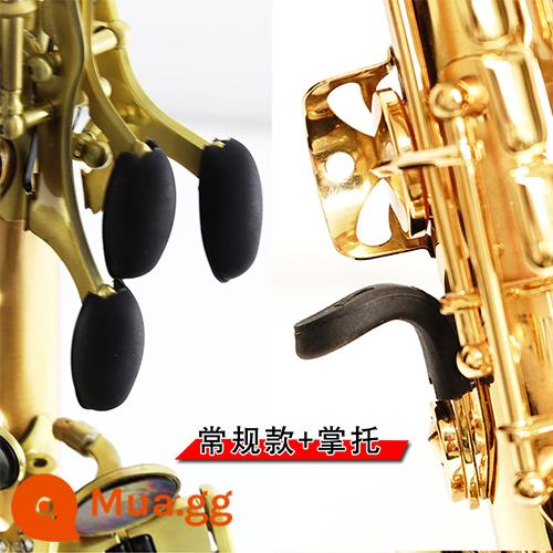 Saxophone voi ma mút bộ nghỉ ngón tay silicone ngón tay cái còn lại ngón tay kéo bộ ngón tay còn lại bộ treble alto tenor đa năng - Kiểu thông thường + kê tay