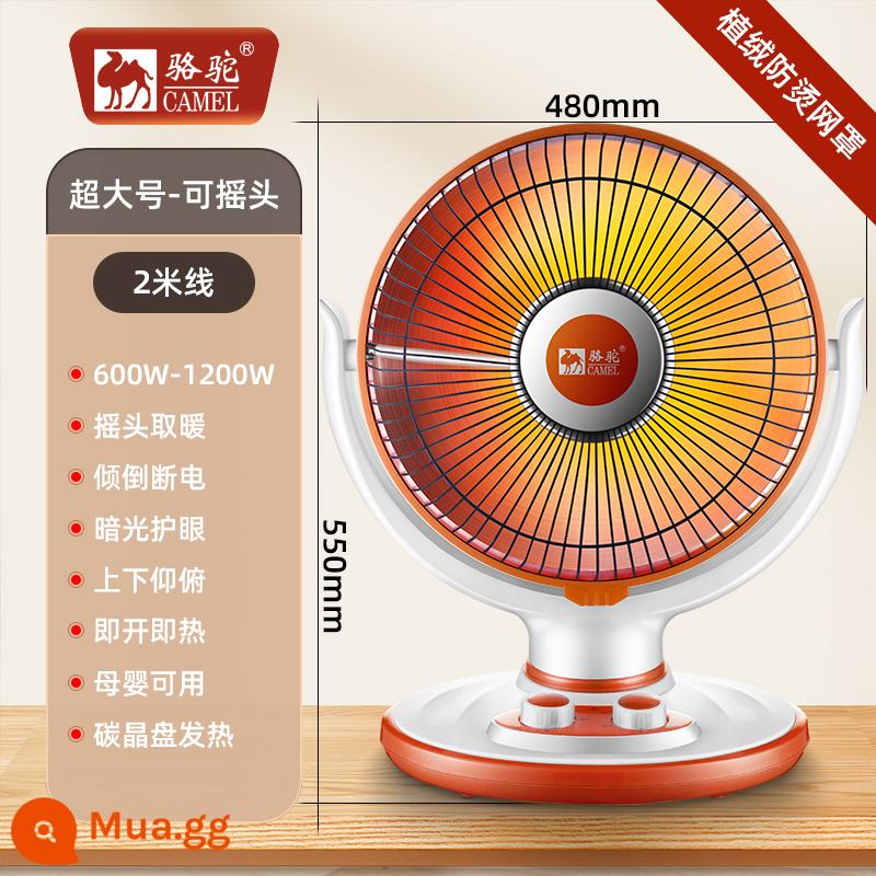 Yangtze Little Sun nóng gia đình Bếp nướng lớn Năng lượng tiết kiệm điện -Máy sưởi điện trong phòng tắm tiết kiệm - Cực lớn [Chống bỏng] Đĩa pha lê carbon được nâng cấp Dây 2 mét