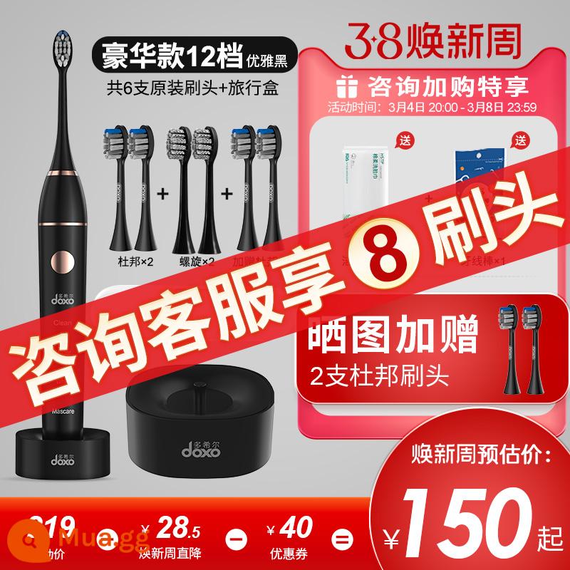 Dohill Trưởng Thành Bàn Chải Đánh Răng Điện Sonic Hoàn Toàn Tự Động Siêu Mềm Tóc Cao Cấp Cặp Đôi Bộ Sinh Viên Đảng Nam Nữ - ★Đen sang trọng [Tư vấn và đăng ảnh để thưởng thức 8 đầu cọ] Chế độ 12 tốc độ