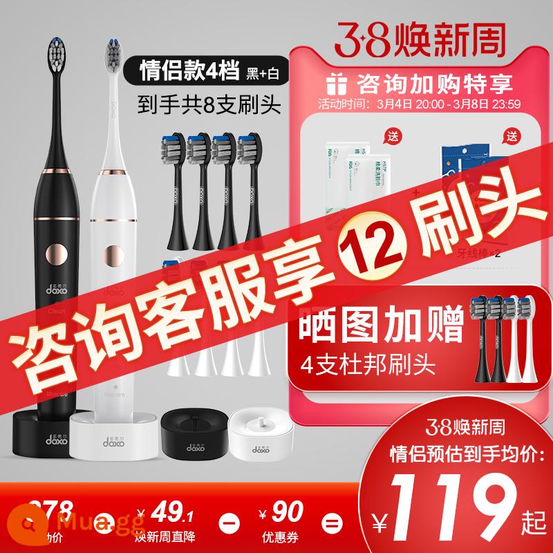 Dohill Trưởng Thành Bàn Chải Đánh Răng Điện Sonic Hoàn Toàn Tự Động Siêu Mềm Tóc Cao Cấp Cặp Đôi Bộ Sinh Viên Đảng Nam Nữ - [Khuyến nghị] ★Mẫu cặp đôi siêu giá trị với màu đen và trắng [Tận hưởng 12 đầu cọ sau khi tư vấn và đăng ảnh] Chế độ bốn tốc độ