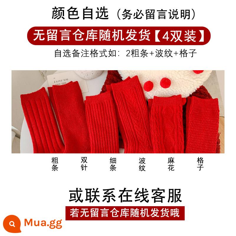 Lồng lông lớn màu đỏ trẻ em ở giữa ống vào mùa thu và mùa đông dày và ấm. - 4 cặp xin vui lòng lưu ý