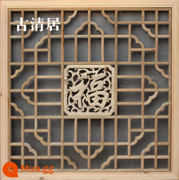 Trang trí kiểu Trung Quốc Dongyang Gỗ được chạm khắc cửa cổ và cửa sổ Solid Window Window Grid Flow Nền Tường tường Trung Quốc Màn hình phân vùng Trung Quốc - phong cách 100cm