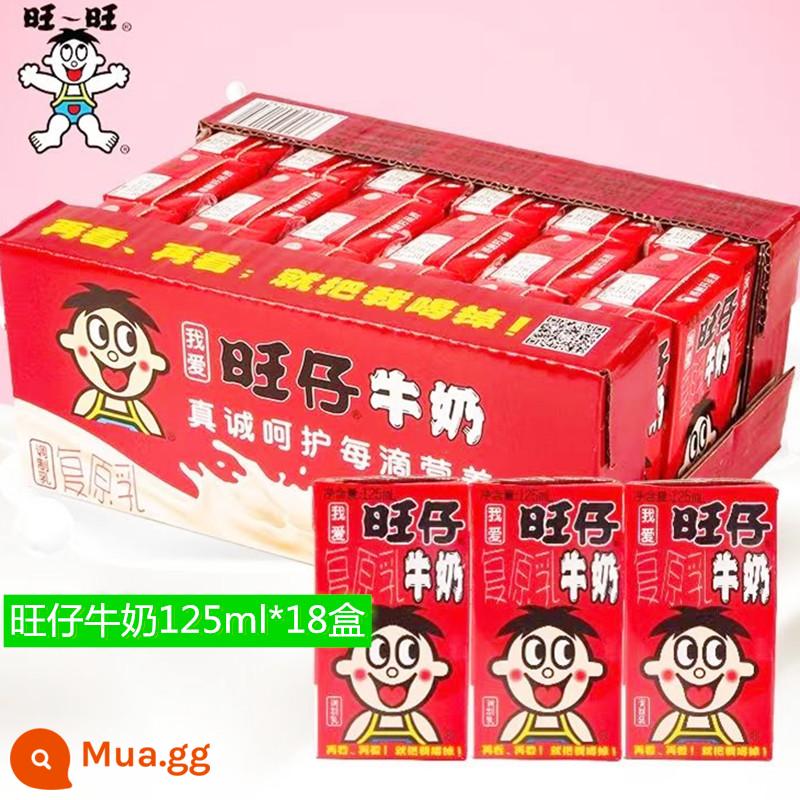 Sữa hoàn nguyên Wangwangwangzai hộp 125ml * 36 hộp/nhiều hương vị/thông số kỹ thuật sữa trẻ em đích thực - Hộp Wangzai 125*18 sản xuất tháng 9 năm 2023