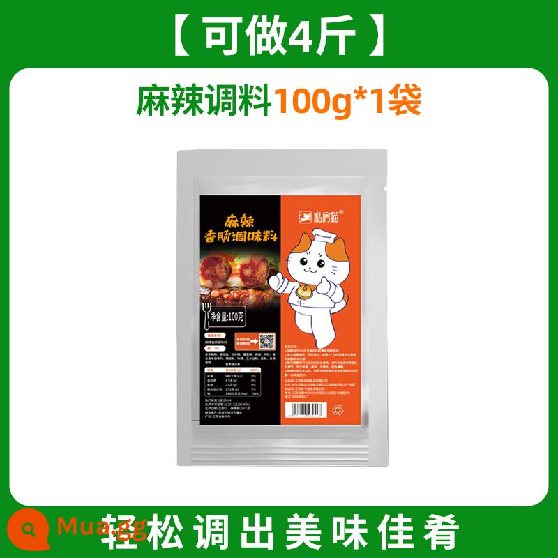 Vỏ lợn tự nhiên nhồi xúc xích hộ gia đình xúc xích nướng tự làm cho trẻ em Xúc xích thịt kiểu Quảng Đông Tứ Xuyên vỏ nhỏ cấp thực phẩm - [Có thể làm được 4 pound] Gia vị cay 100g