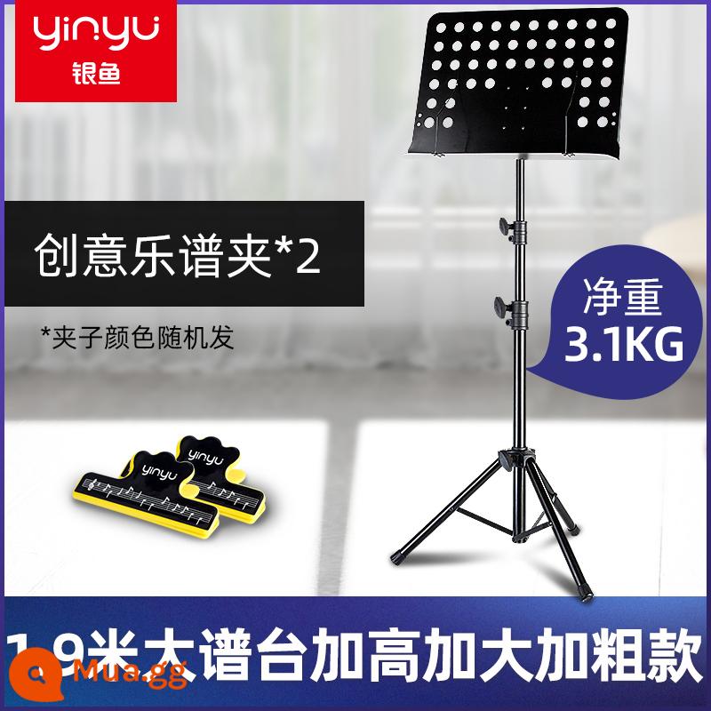 Giá nhạc đậm và dày, guitar chuyên nghiệp, trống, đàn guqin, đàn nhị, bàn nhạc lớn gấp gọn tại nhà di động - Model cao hơn, lớn hơn và táo bạo hơn [có thể nâng lên 1,9 mét] giá nhạc lớn