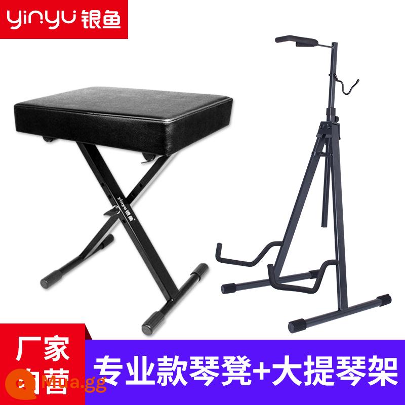 Ghế tập piano đơn gấp dành cho trẻ em piano điện tử ghế đàn guitar có thể nâng lên và điều chỉnh ghế đẩu cello bằng gỗ nguyên khối guzheng - [Mẫu chuyên nghiệp] Ghế đàn piano + giá đỡ đàn cello