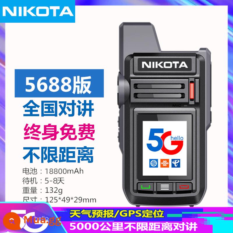 Máy bộ đàm quốc gia NOK đường dài 5000 km ngoài trời Thẻ cắm mạng công cộng 5g thiết bị cầm tay nhỏ miễn phí - Nokia 5688 (5G miễn phí trọn đời) + GPS