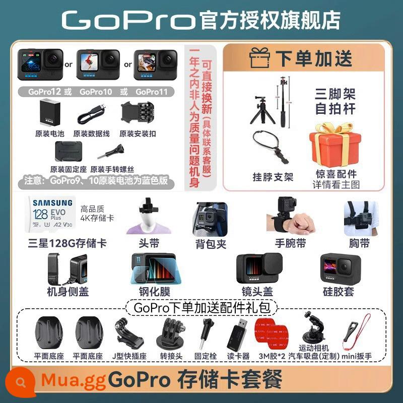 Flagship Store GoPro12/11 Camera hành động HD 5K Phát sóng trực tiếp Camera chống nước Đi xe đạp Thú cưng Extreme Dog 10 - Gói thẻ nhớ GoPro, vui lòng liên hệ với chúng tôi