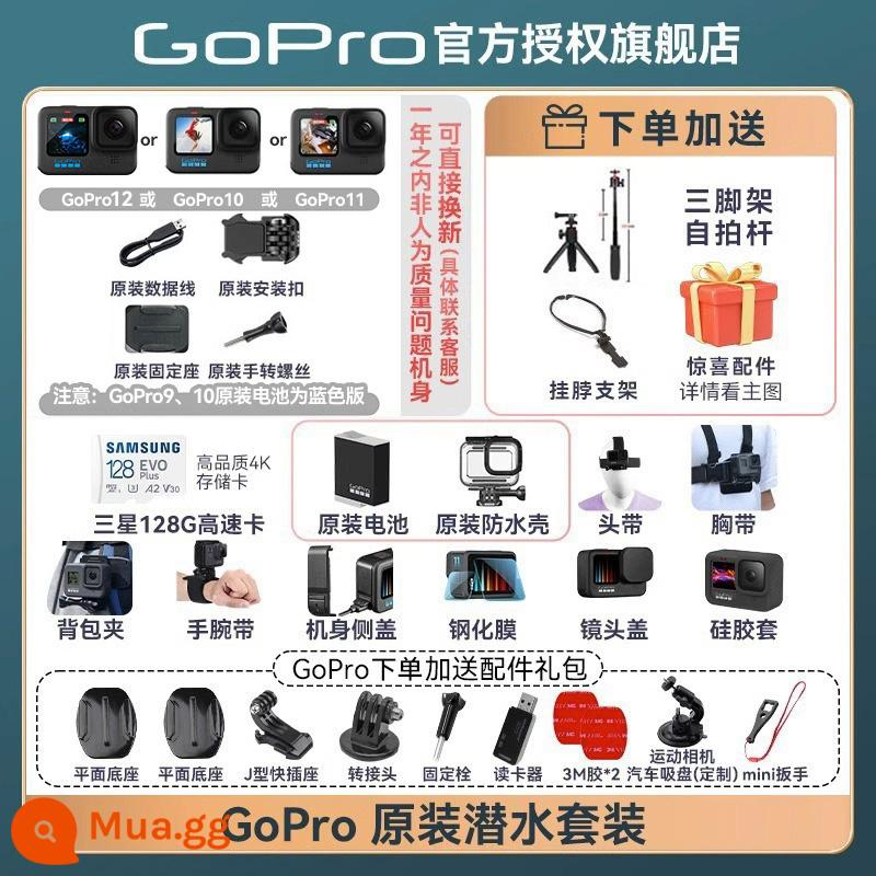 Flagship Store GoPro12/11 Camera hành động HD 5K Phát sóng trực tiếp Camera chống nước Đi xe đạp Thú cưng Extreme Dog 10 - Gói lặn chính hãng GoPro, tư vấn lịch sự