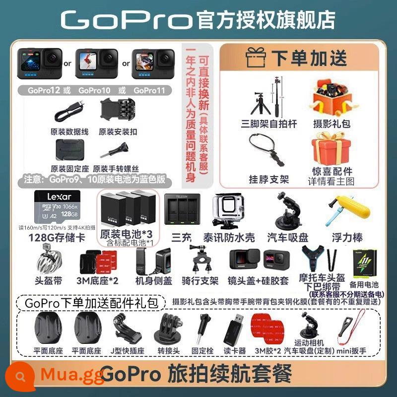 Đảm bảo giá tại cửa hàng hàng đầu đôi 12 GoPro10/9 camera thể thao chống nước chống rung đi xe quay video trực tiếp selfie dog 11 - Gói thời lượng pin chụp ảnh du lịch GoPro, Tư vấn dịch vụ khách hàng để được giảm giá