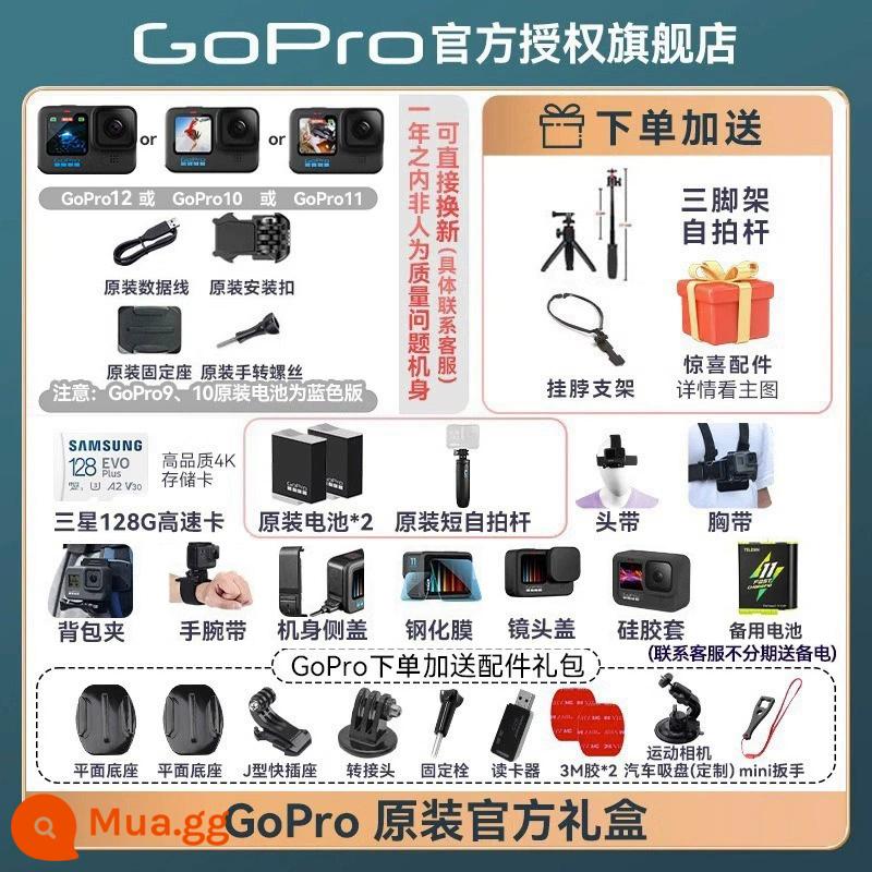 Đảm bảo giá tại cửa hàng hàng đầu đôi 12 GoPro10/9 camera thể thao chống nước chống rung đi xe quay video trực tiếp selfie dog 11 - Hộp quà tặng chính thức chính hãng của GoPro, tham khảo dịch vụ khách hàng để được giảm giá