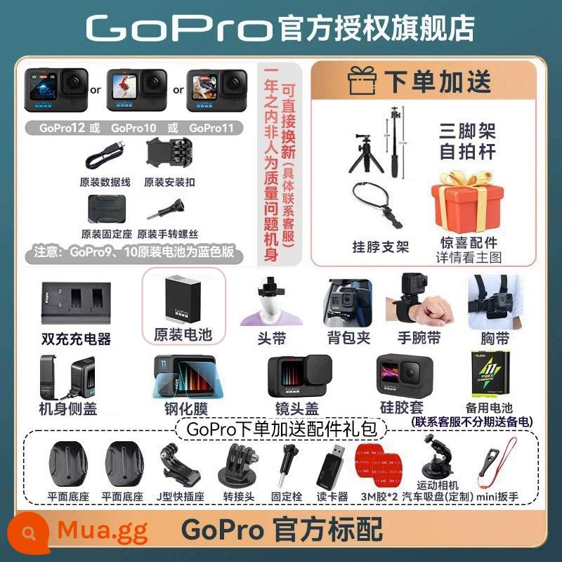 Đảm bảo giá tại cửa hàng hàng đầu đôi 12 GoPro10/9 camera thể thao chống nước chống rung đi xe quay video trực tiếp selfie dog 11 - Cấu hình tiêu chuẩn chính thức của GoPro Tư vấn dịch vụ khách hàng Giảm giá