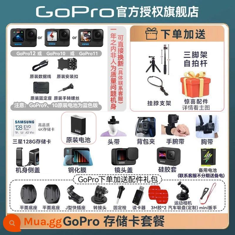 Đảm bảo giá tại cửa hàng hàng đầu đôi 12 GoPro10/9 camera thể thao chống nước chống rung đi xe quay video trực tiếp selfie dog 11 - Gói thẻ nhớ GoPro, tư vấn chăm sóc khách hàng và hưởng ưu đãi