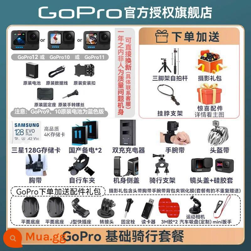 Flagship Store GoPro12/11 Camera hành động HD 5K Phát sóng trực tiếp Camera chống nước Đi xe đạp Thú cưng Extreme Dog 10 - Gói đạp xe cơ bản GoPro Tư vấn miễn phí