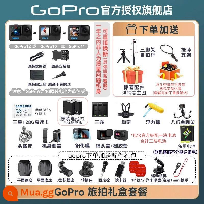 Đảm bảo giá tại cửa hàng hàng đầu đôi 12 GoPro10/9 camera thể thao chống nước chống rung đi xe quay video trực tiếp selfie dog 11 - Gói hộp quà tặng chụp ảnh du lịch GoPro, tư vấn dịch vụ khách hàng để được giảm giá