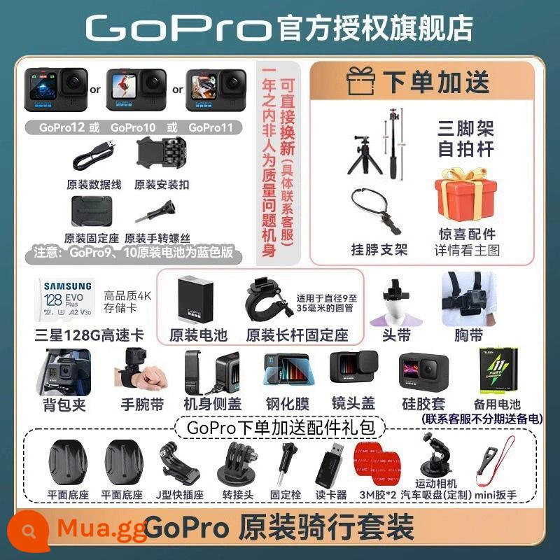 Đảm bảo giá tại cửa hàng hàng đầu đôi 12 GoPro10/9 camera thể thao chống nước chống rung đi xe quay video trực tiếp selfie dog 11 - Gói đi xe đạp chính hãng của GoPro Tham khảo dịch vụ khách hàng để được giảm giá