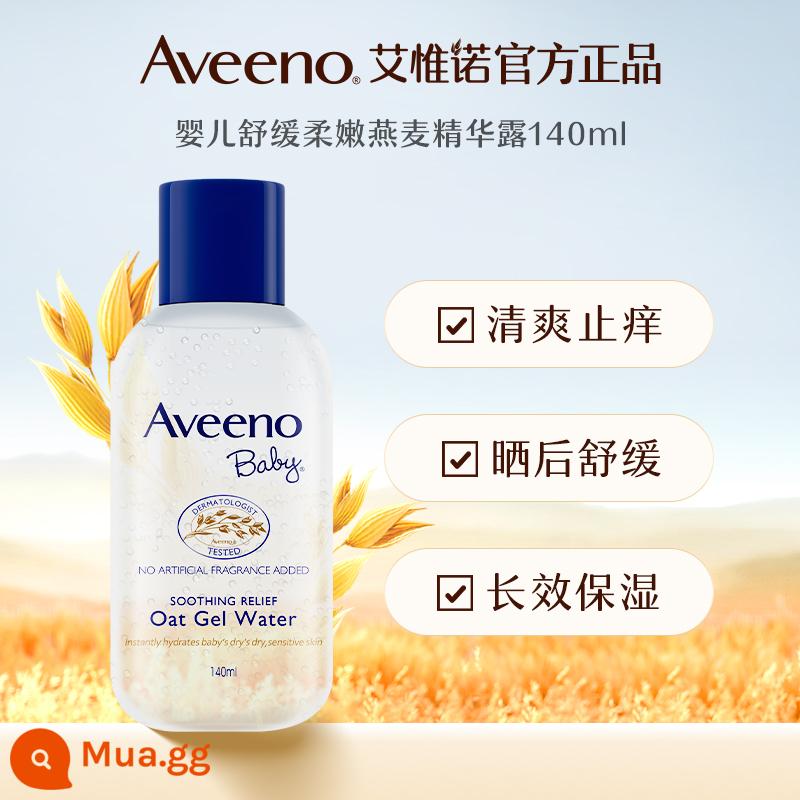 Aveeno Aveeno em bé chất lỏng cơ thể bột yến mạch tinh chất sương cơ thể em bé sương nước đào sơ sinh - Baby Soothing Soft Oatmeal Essence Lotion 140ml