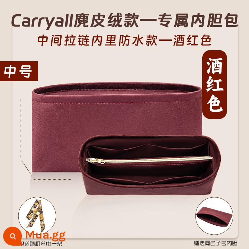 Thích hợp cho LV Carryall MM mẹ chồng lão thị túi lót túi hỗ trợ sắp xếp sắp xếp túi lót túi bên trong nhung - Da lộn [lớp lót chống thấm nước] xách tay cỡ trung 39-màu đỏ tía vừa