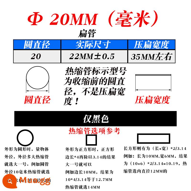 WTT Đen Ống Co Nhiệt Nhiệt Tay Cách Nhiệt Tay Có Người Phục Vụ Cắt Ống Bảo Vệ Dây 3.579 5.5 Tường - Đường kính trong 20MM (100 mét/cuộn) màu đen