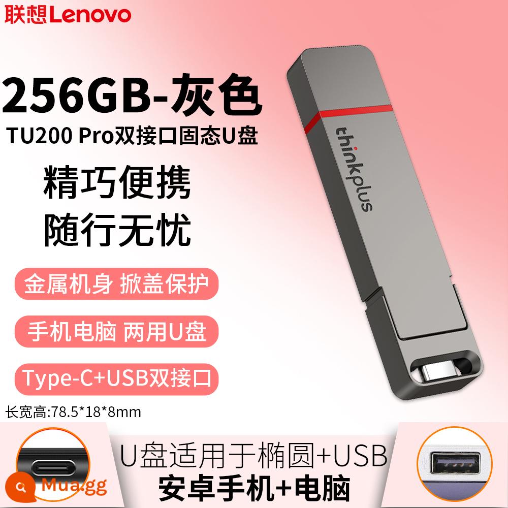 Máy tính điện thoại di động Lenovo ổ đĩa flash công dụng kép chính hãng typec giao diện kép USB tốc độ cao ổ đĩa flash thể rắn 128g xe dung lượng lớn - 256G—Xám—Đọc tốc độ cao lên tới 430M/S—Giao diện kép USB+type-c