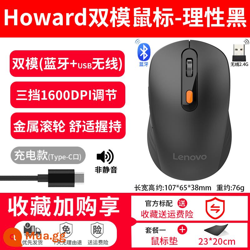 Chuột không dây Lenovo Howard Bluetooth có thể sạc lại chế độ kép máy tính cô gái điện thi đấu dòng chuột không dây - Rational Black [Phiên bản có thể sạc lại Howard 2022] Bluetooth + Chuột chế độ kép không dây