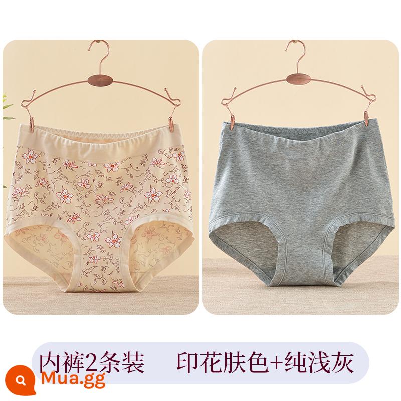 Quần lót của mẹ vải cotton nguyên chất lưng cao cỡ lớn đồ lót tam giác dành cho người trung niên và người già dành cho phụ nữ và người già quần short cotton rộng rãi - [2 món] Màu da in + xám nhạt thuần